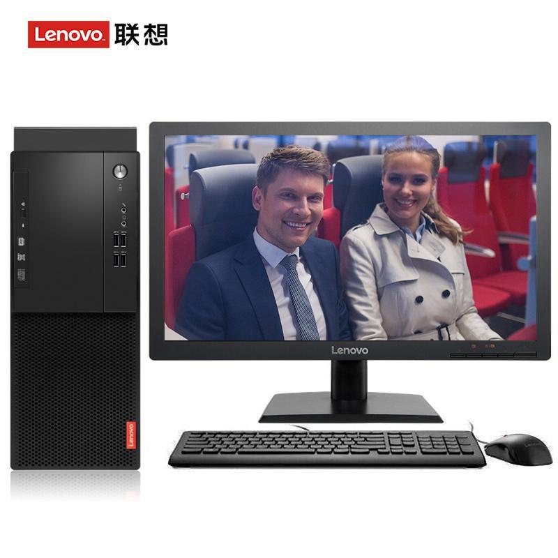 18禁嫩穴美女联想（Lenovo）启天M415 台式电脑 I5-7500 8G 1T 21.5寸显示器 DVD刻录 WIN7 硬盘隔离...